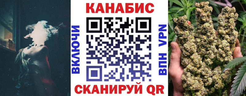 Купить закладку A-PVP  Меф мяу мяу  ГАШ  МДМА  Кокаин  Бошки Шишки  Цимлянск