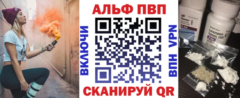 Alfa_PVP СК  Купить  Цимлянск 