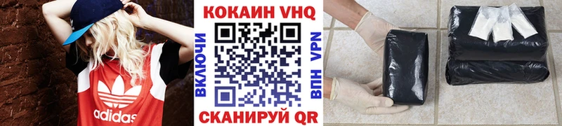 Кокаин Колумбийский  Купить  Цимлянск 