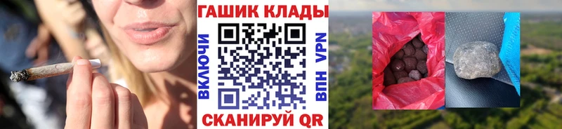 Гашиш VHQ  Купить где  Цимлянск 