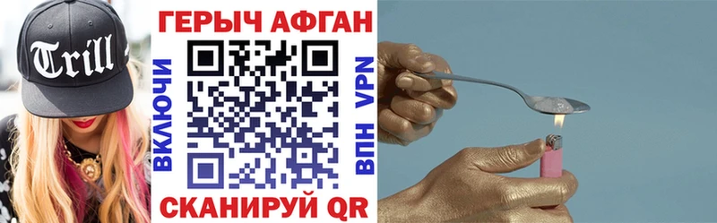 Купить закладки  Цимлянск  ГЕРОИН Heroin 