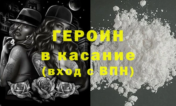 кокаин премиум Елабуга