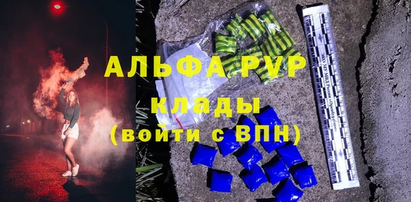 кокаин премиум Елабуга