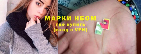 кокаин премиум Елабуга