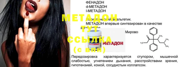 mdma Ельня