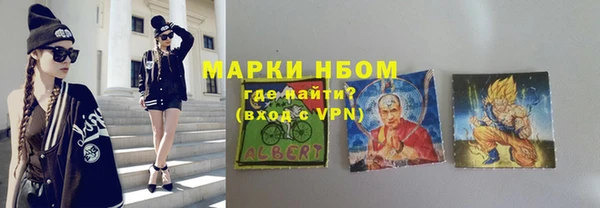 mdma Ельня