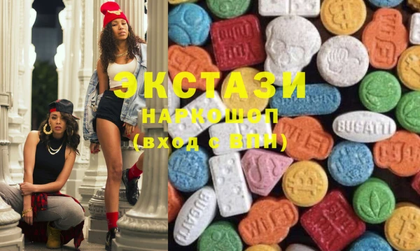 mdma Ельня