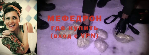 кокаин премиум Елабуга