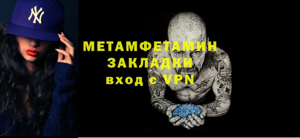 кокаин премиум Елабуга
