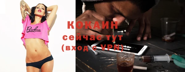 кокаин премиум Елабуга