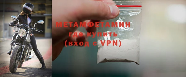 кокаин премиум Елабуга