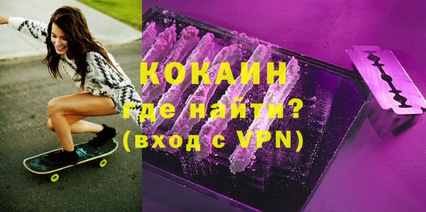 mdma Ельня