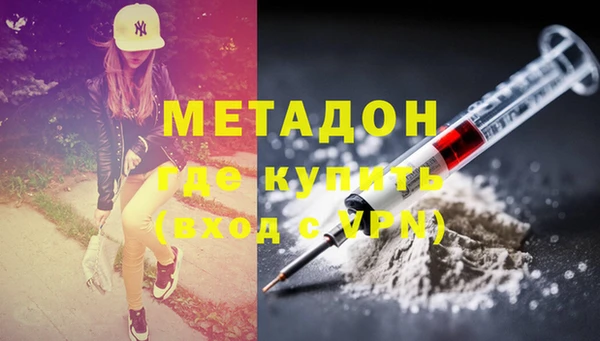 mdma Ельня
