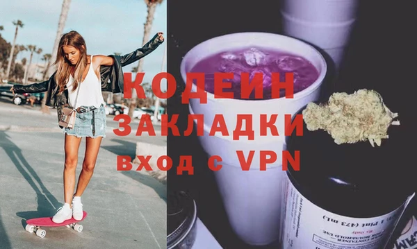 кокаин премиум Елабуга