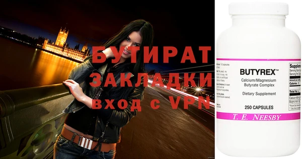 mdma Ельня