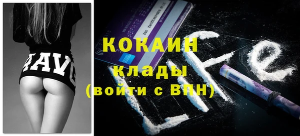 кокаин премиум Елабуга