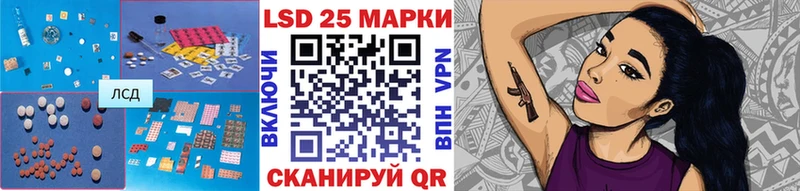LSD-25 экстази ecstasy  Купить  Цимлянск 
