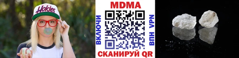 МДМА кристаллы  Купить  Цимлянск 