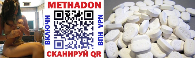 Купить закладки  Цимлянск  Метадон methadone 