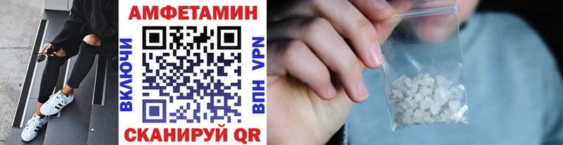 Первитин пудра  Купить закладки  Цимлянск 