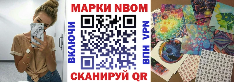 Наркотические марки 1,5мг  Купить закладки  Цимлянск 