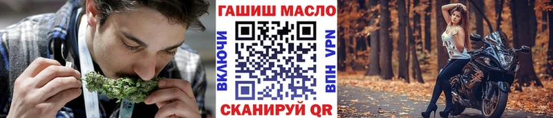 ТГК THC oil  Купить где  Цимлянск 